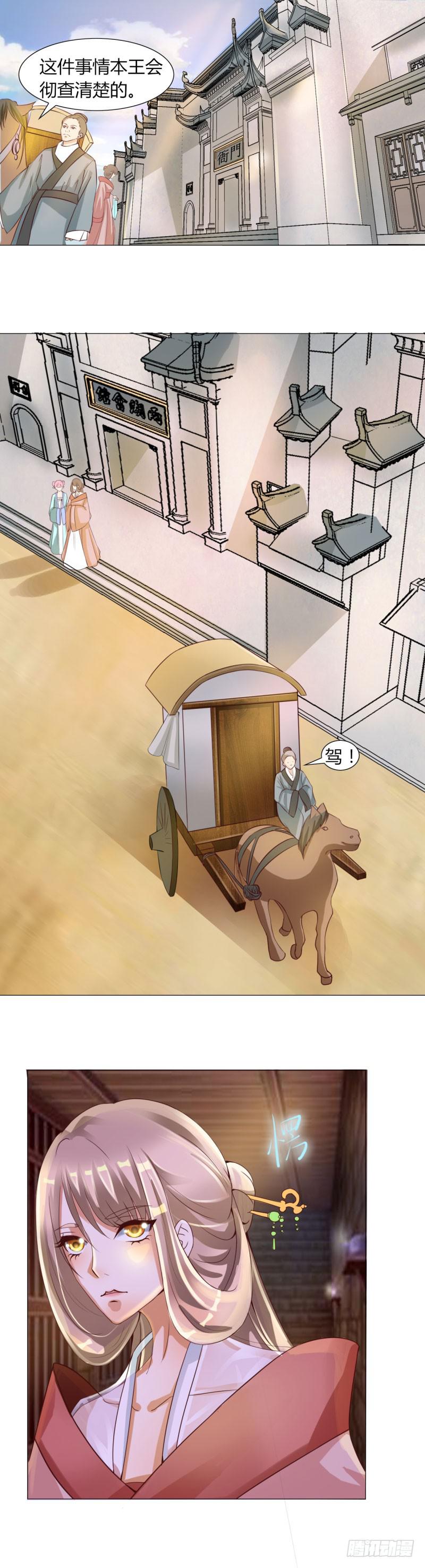 第十三话-第13话