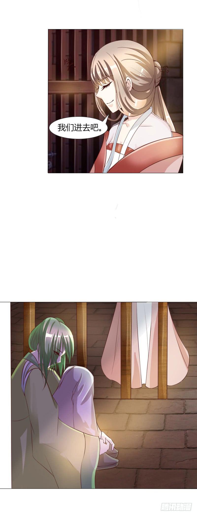 第十三话-第13话