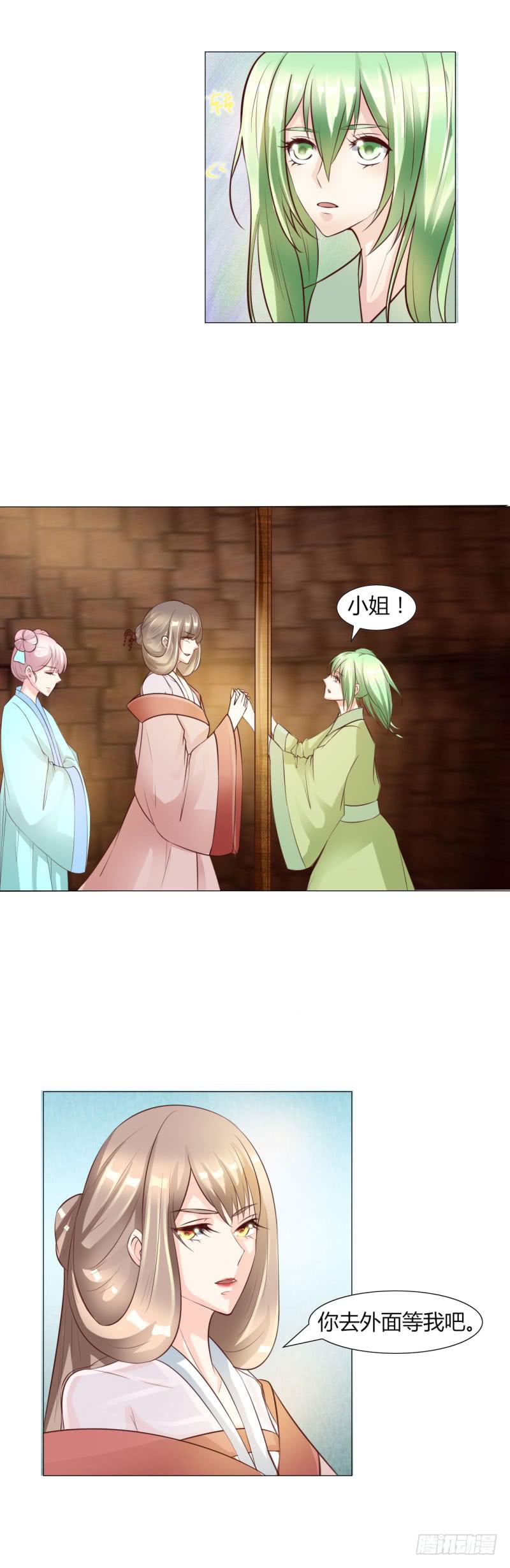 第十三话-第13话