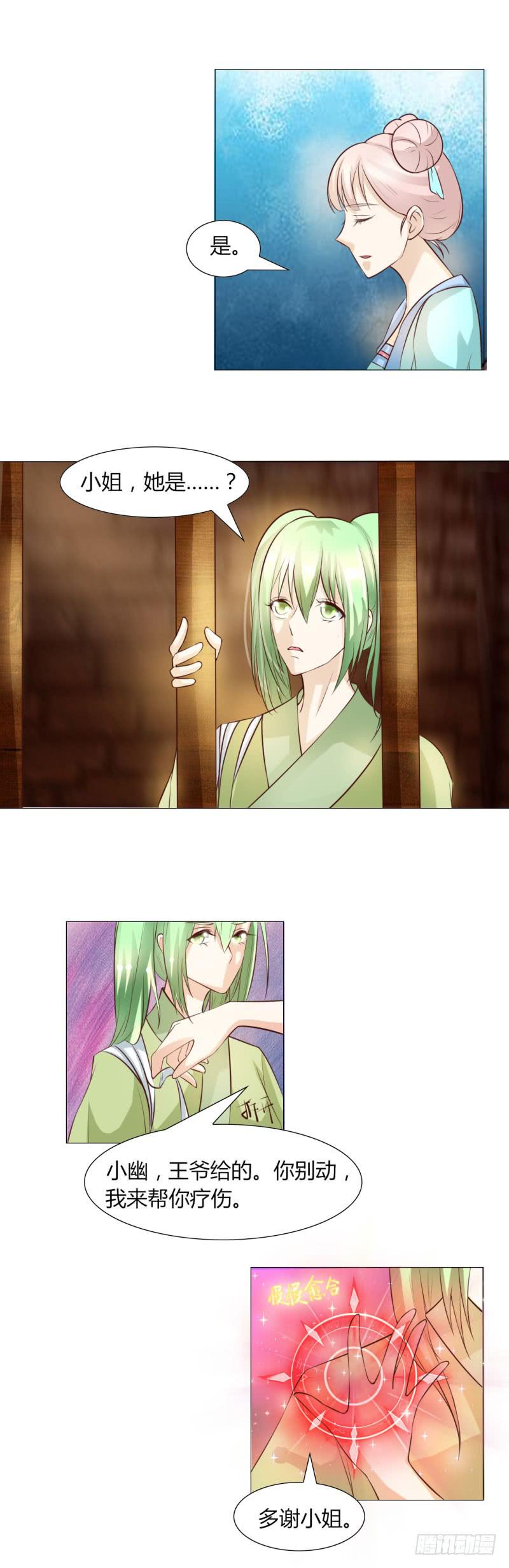 第十三话-第13话