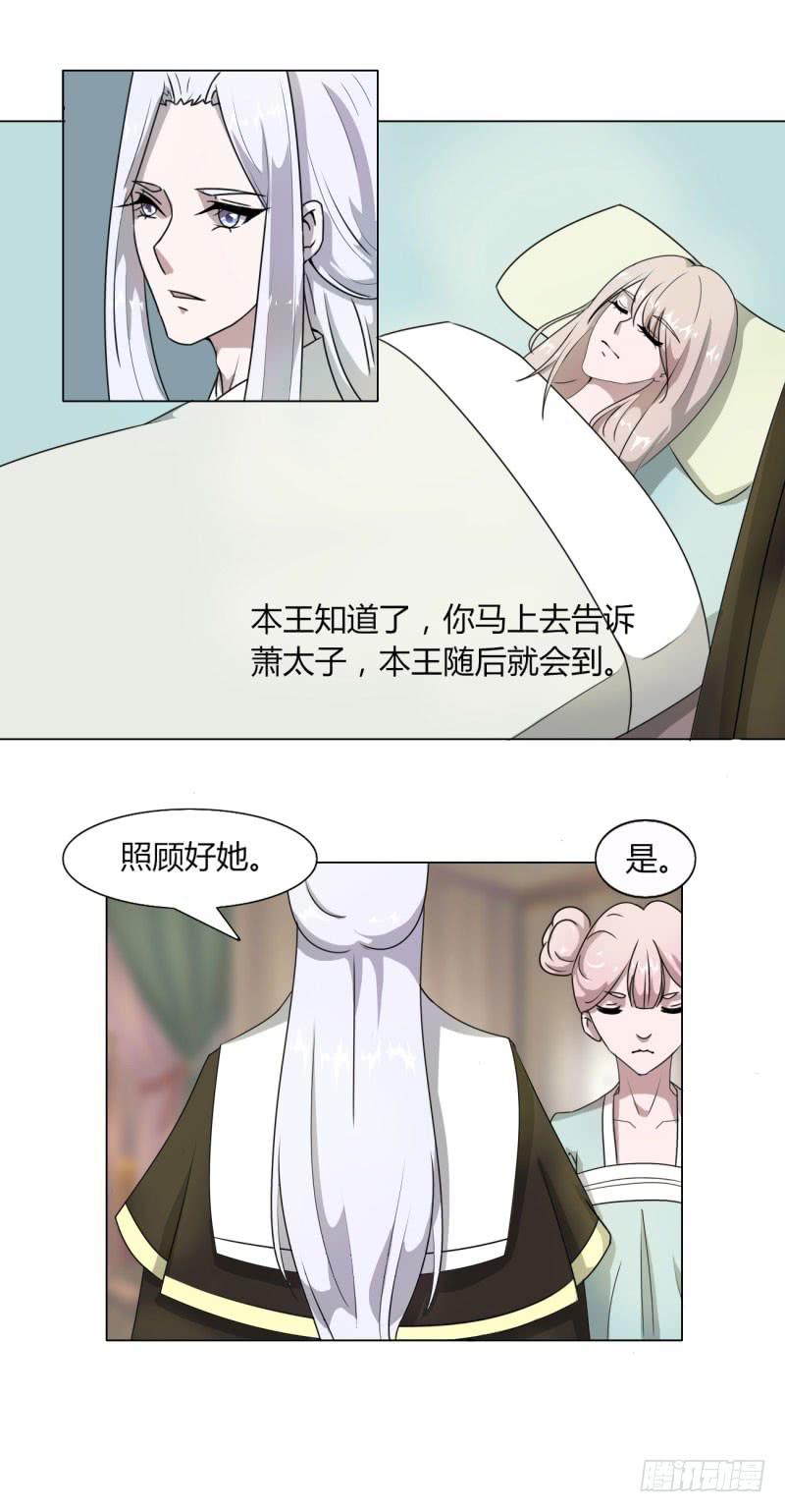 第十五话-第15话