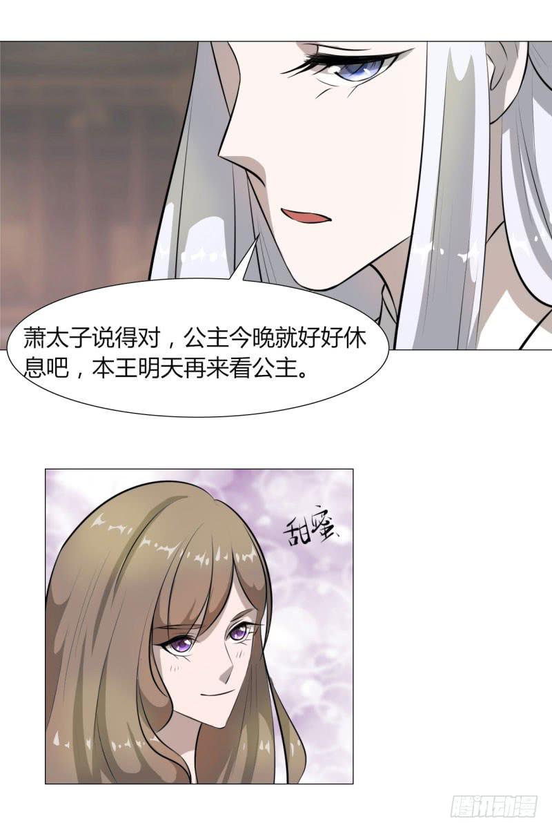 第十五话-第15话