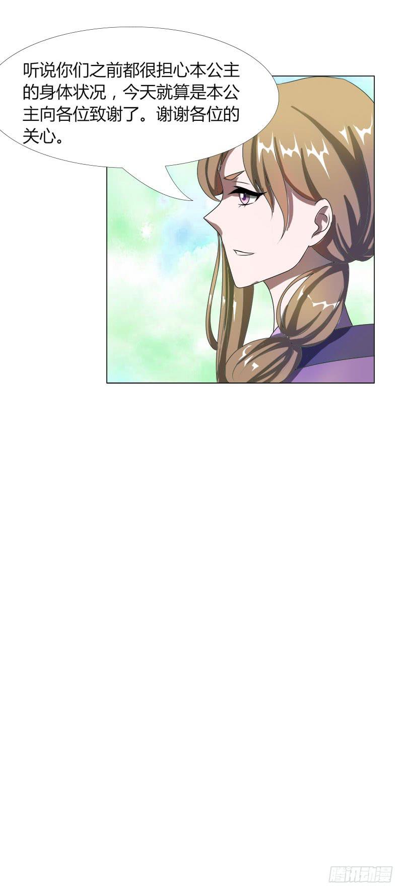 第十七话(1/2)-第17话