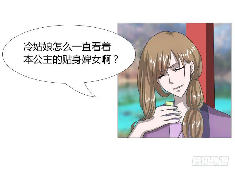 第十七话(1/2)-第17话