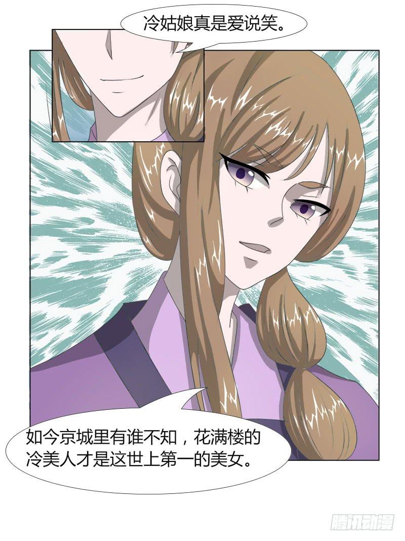 第十七话(1/2)-第17话