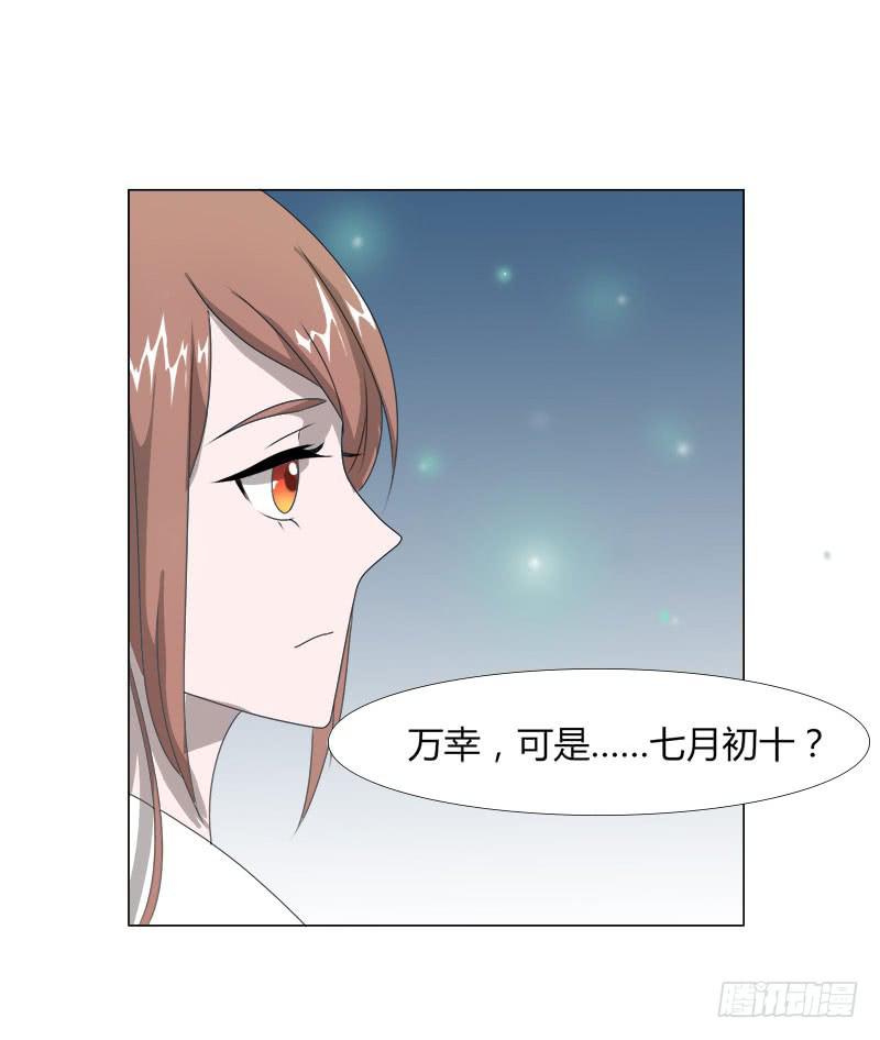 第十七话(1/2)-第17话