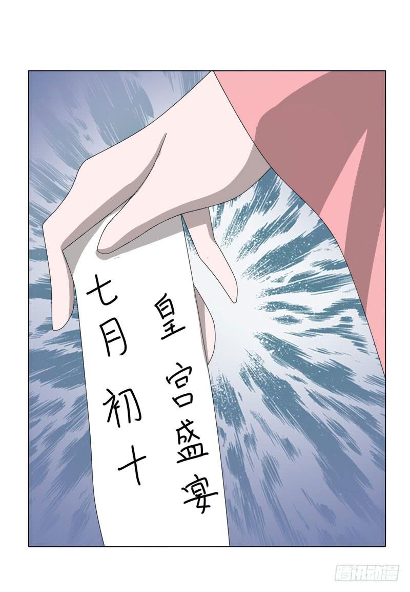 第十七话(1/2)-第17话