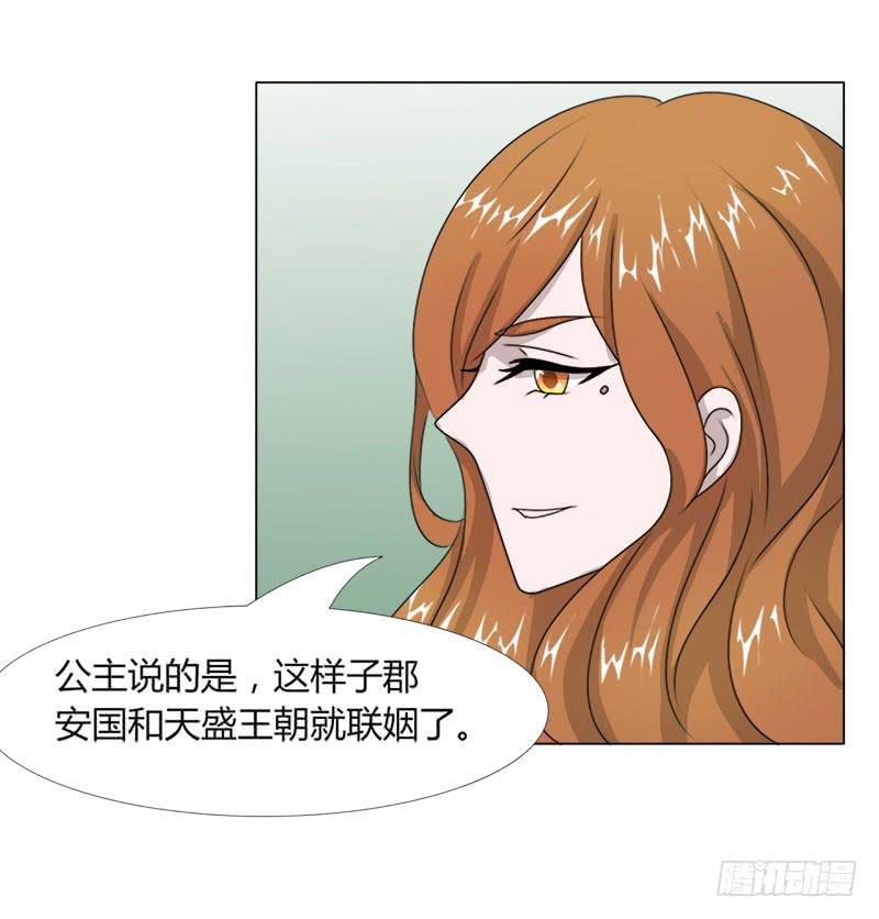 第十七话(1/2)-第17话