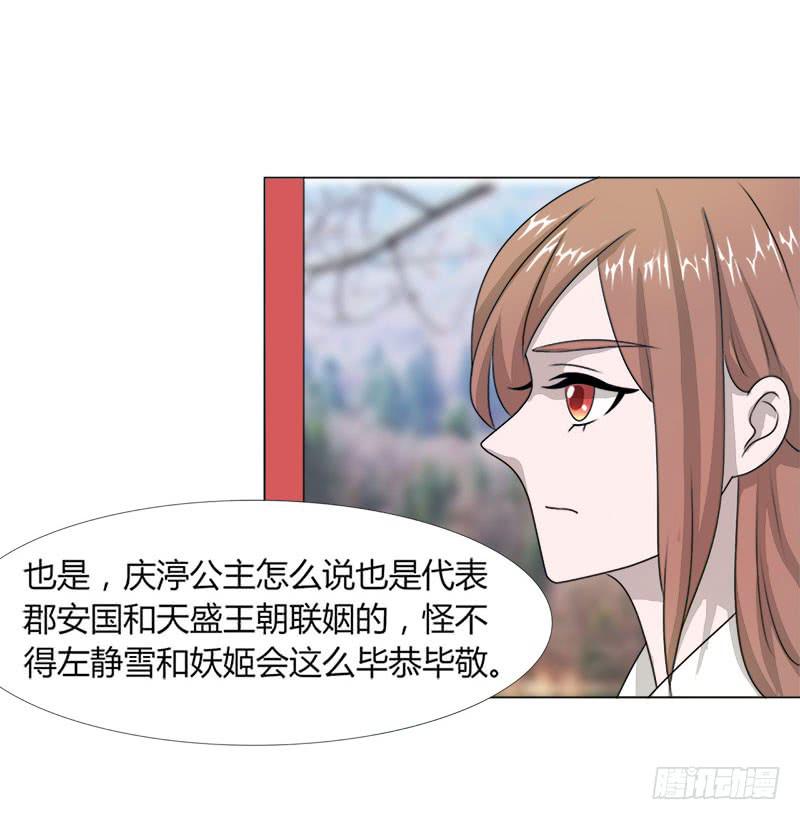 第十七话(1/2)-第17话