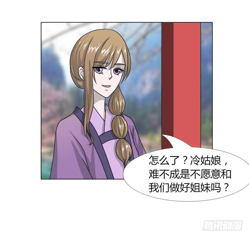 第十七话(1/2)-第17话