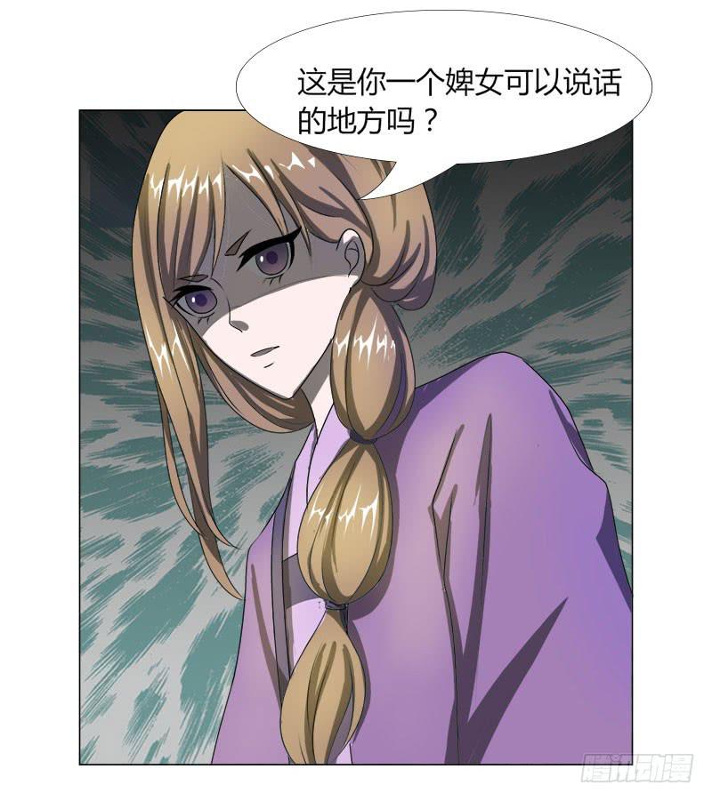 第十七话(1/2)-第17话