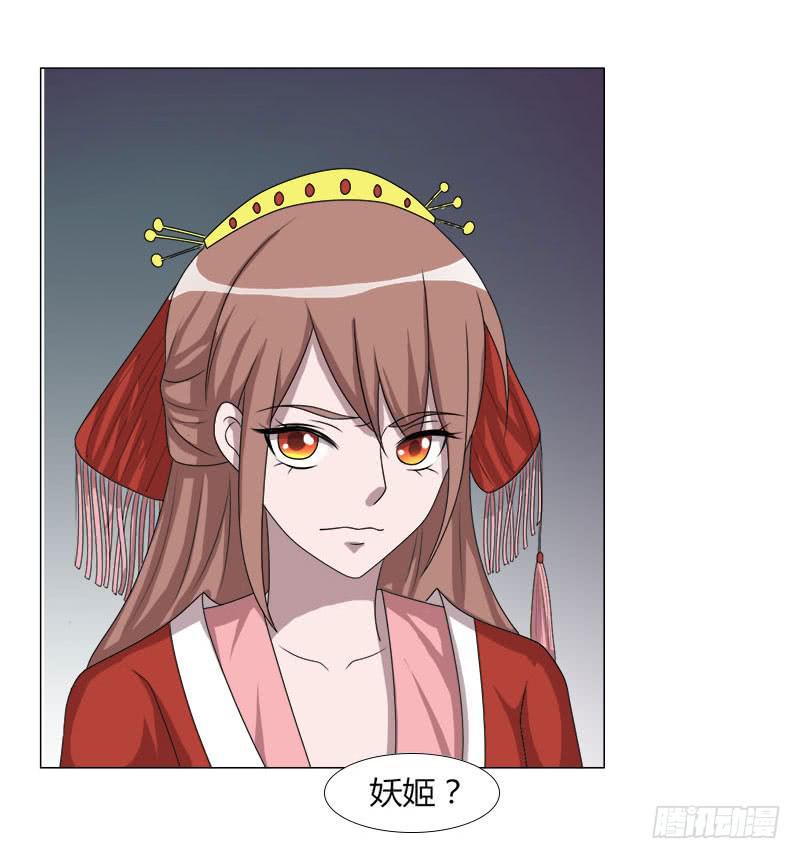 第十九话(1/2)-第19话