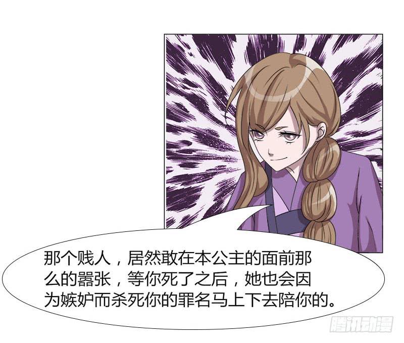 第十九话(1/2)-第19话