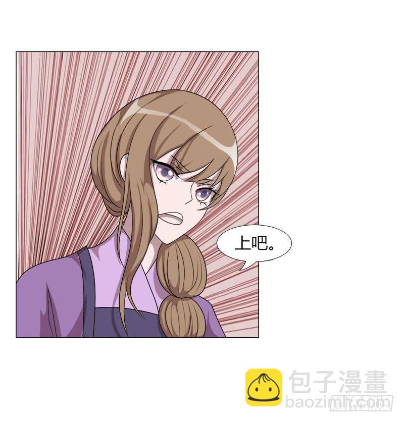 第十九话(1/2)-第19话