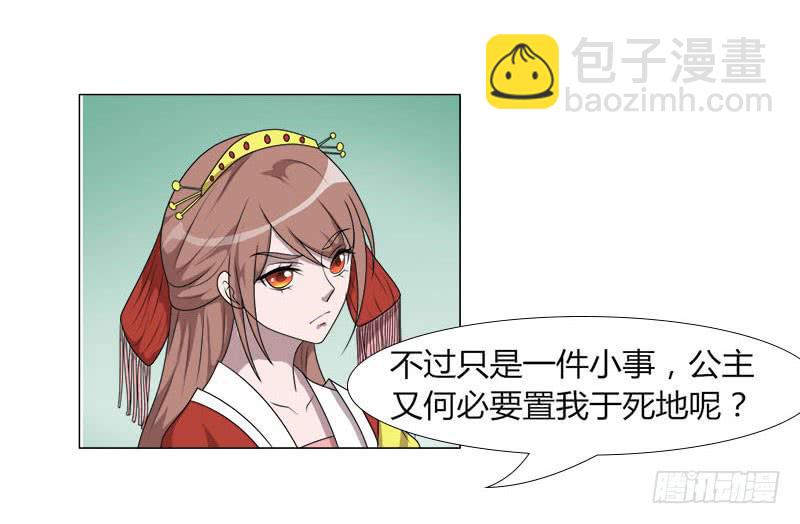 第十九话(1/2)-第19话