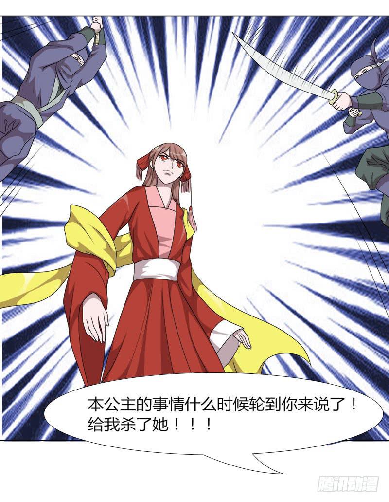 第十九话(1/2)-第19话