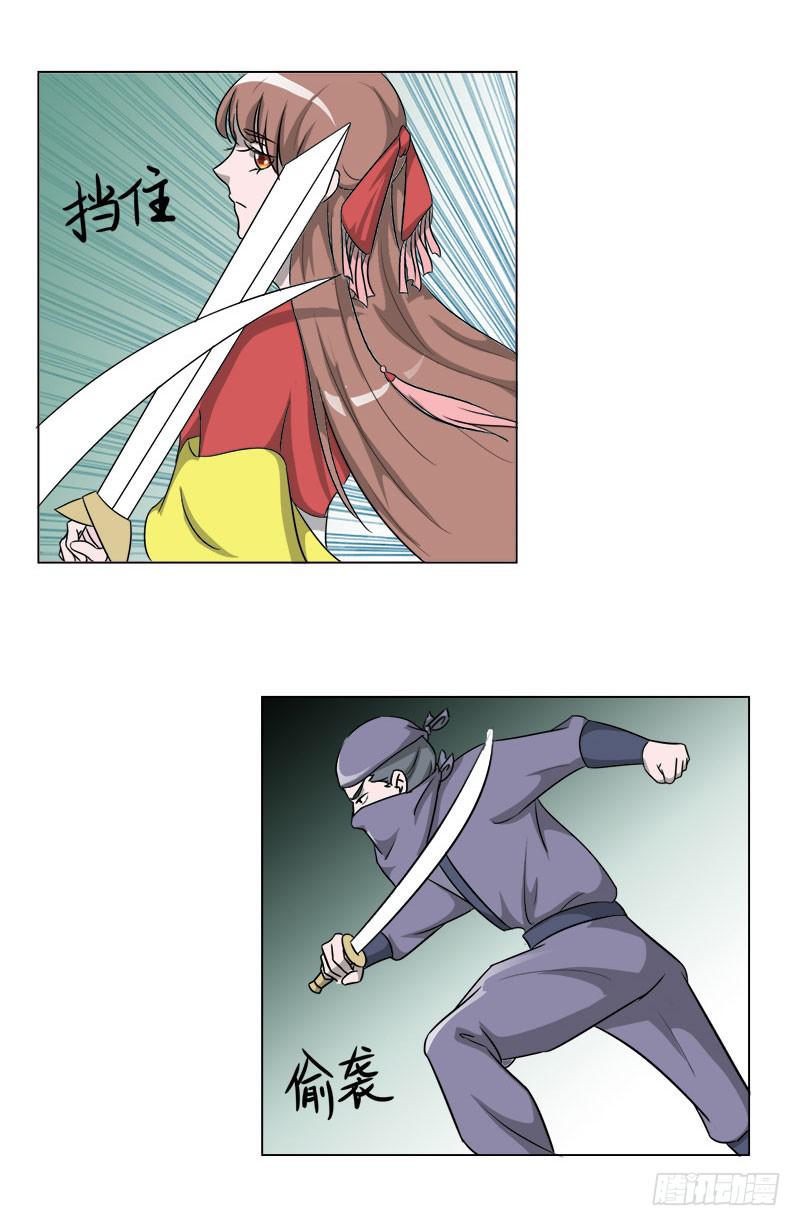 第十九话(1/2)-第19话