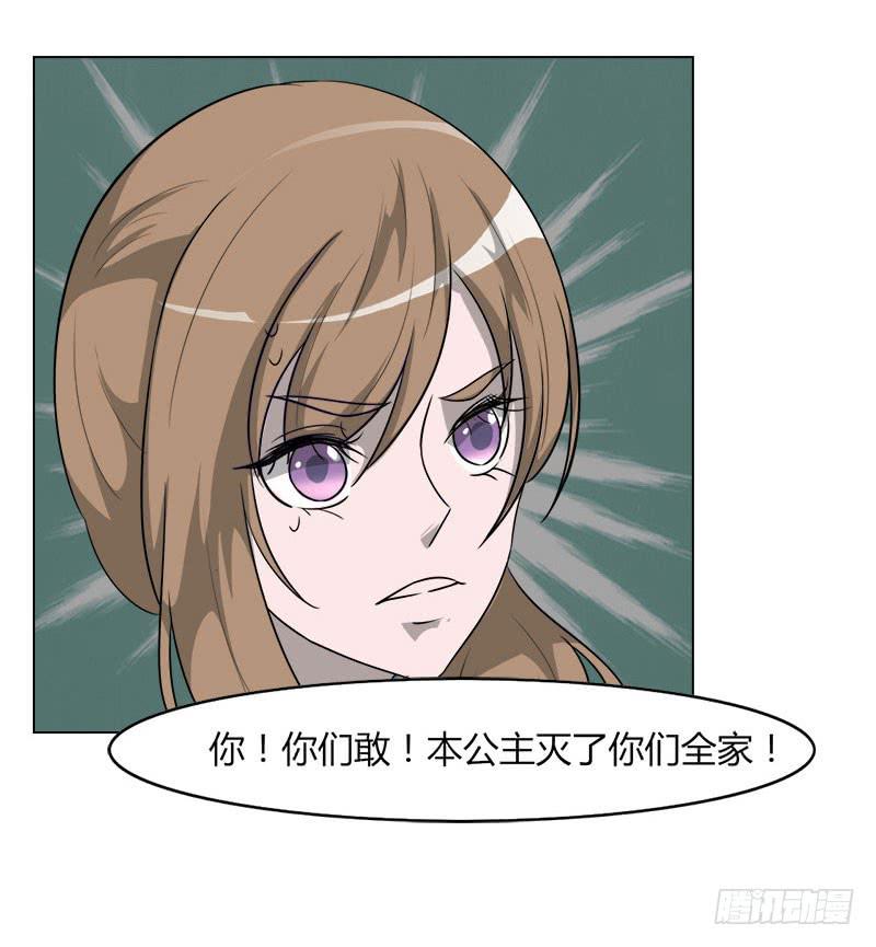 第十九话(1/2)-第19话