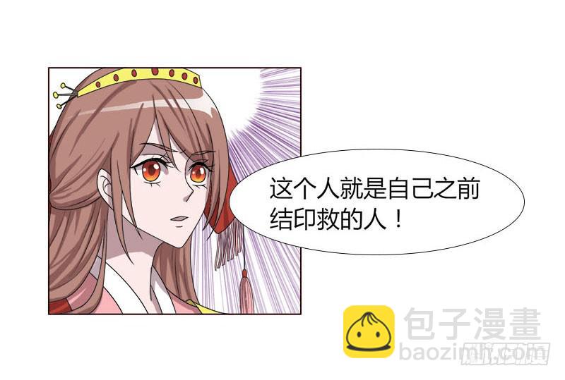 第十九话(1/2)-第19话