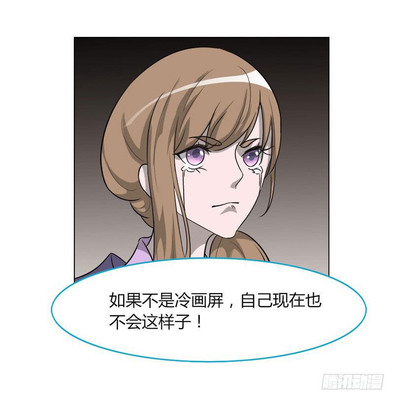 第十九话(1/2)-第19话