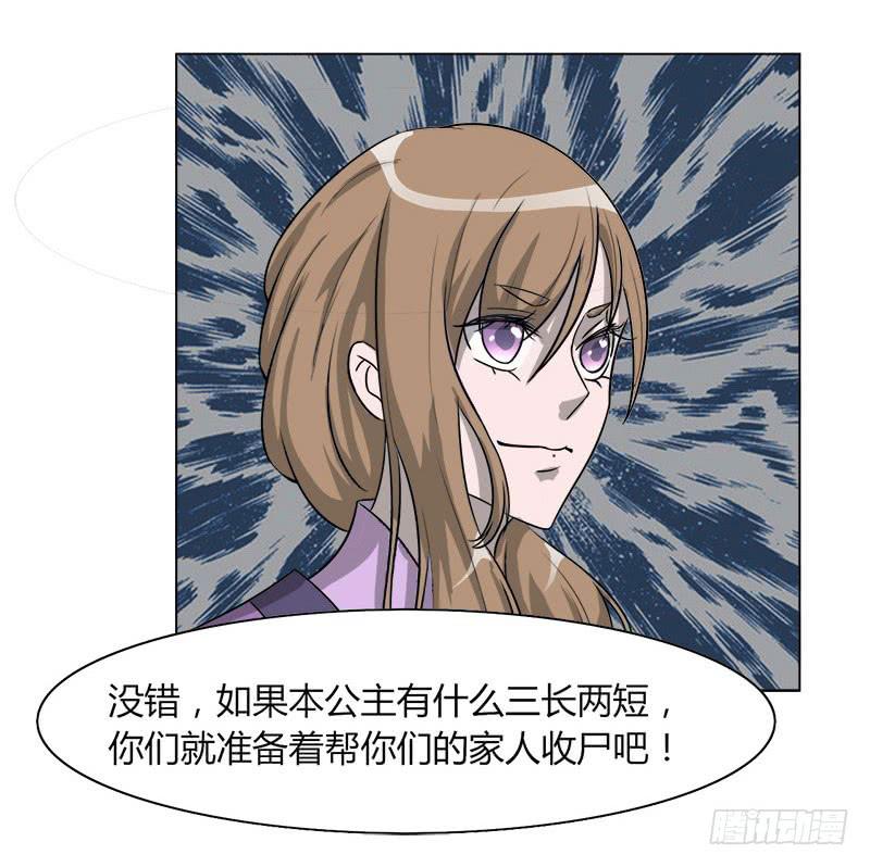 第十九话(1/2)-第19话