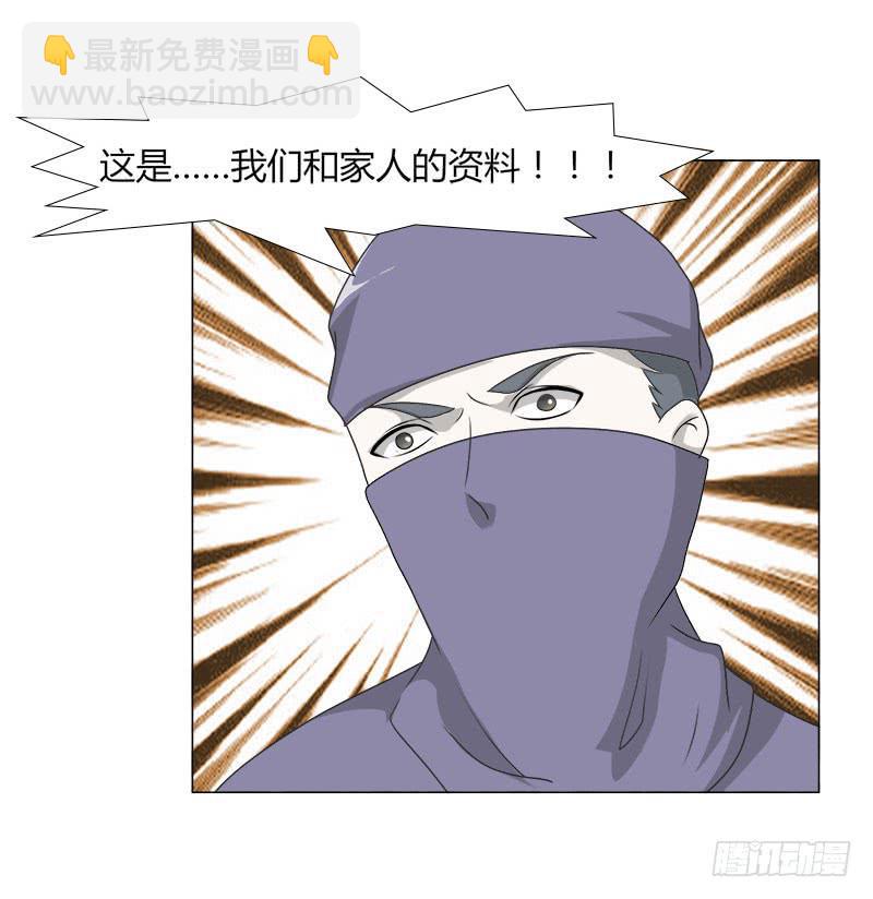 第十九话(1/2)-第19话