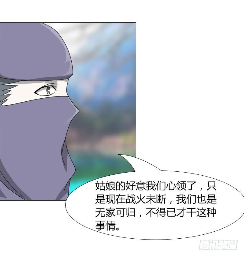 第十九话(1/2)-第19话