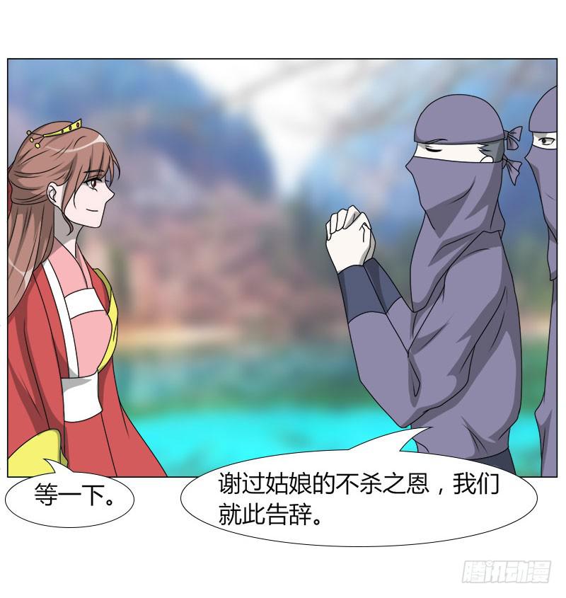 第十九话(1/2)-第19话