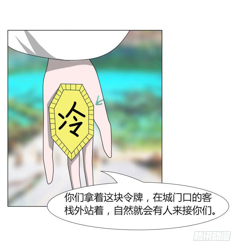 第十九话(1/2)-第19话