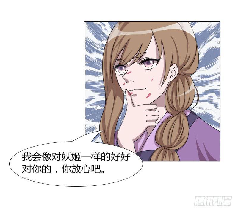 第十九话(1/2)-第19话