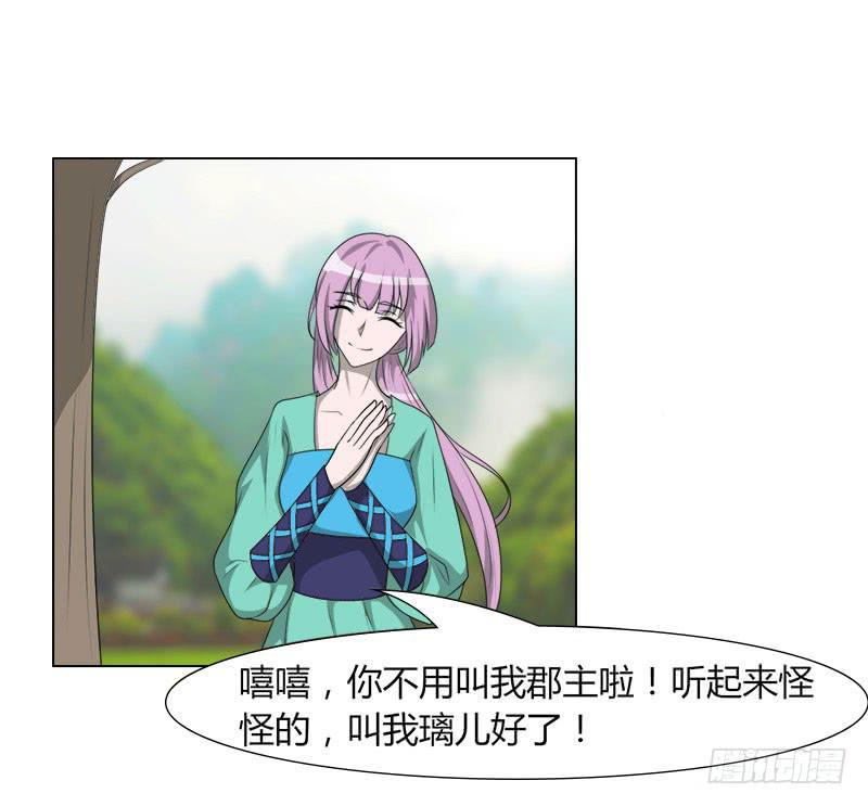 第二十一话(1/2)-第21话