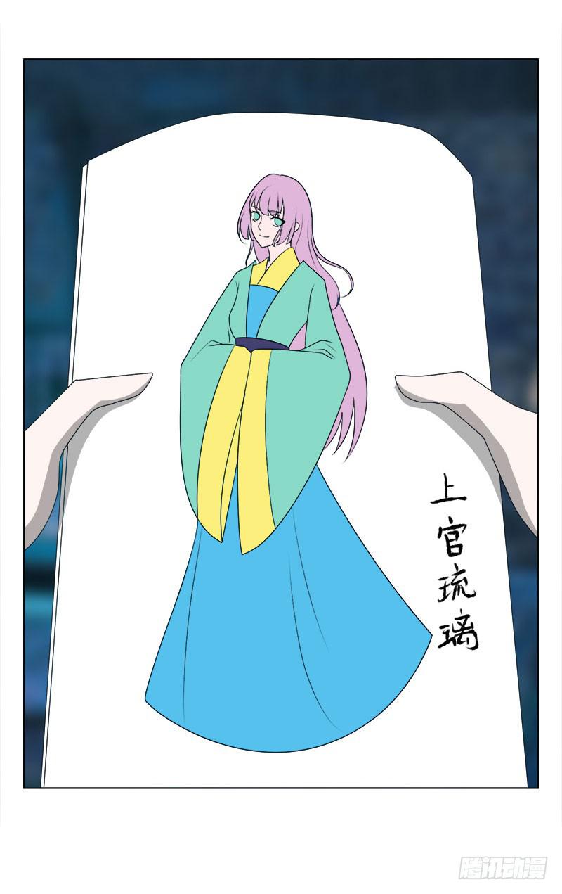 第二十一话(1/2)-第21话