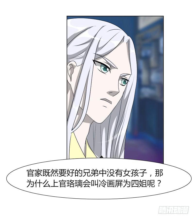 第二十一话(1/2)-第21话