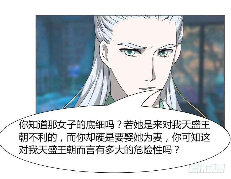 第二十一话(1/2)-第21话