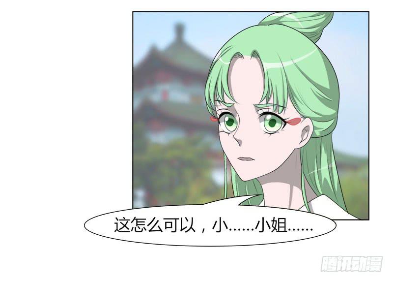 第二十一话(1/2)-第21话