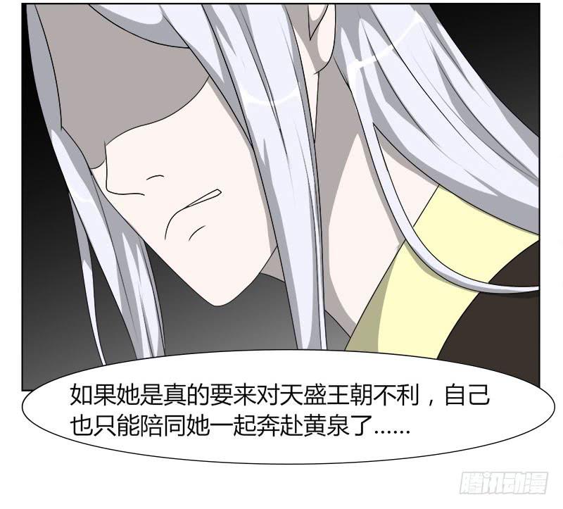 第二十一话(1/2)-第21话