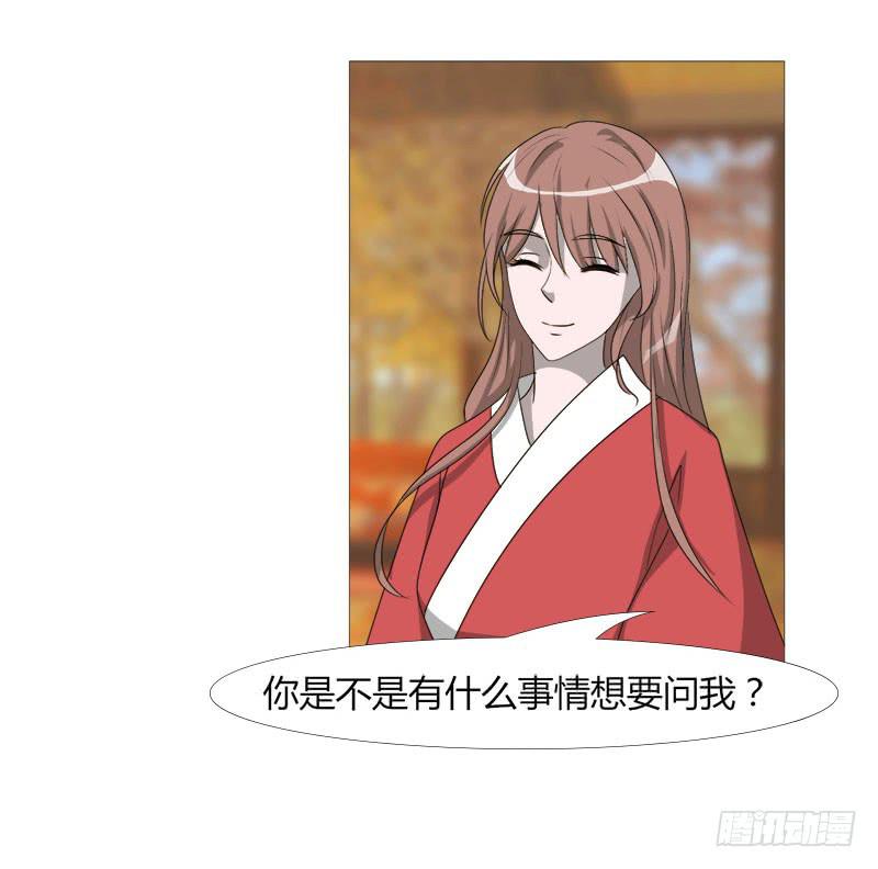 第二十一话(1/2)-第21话