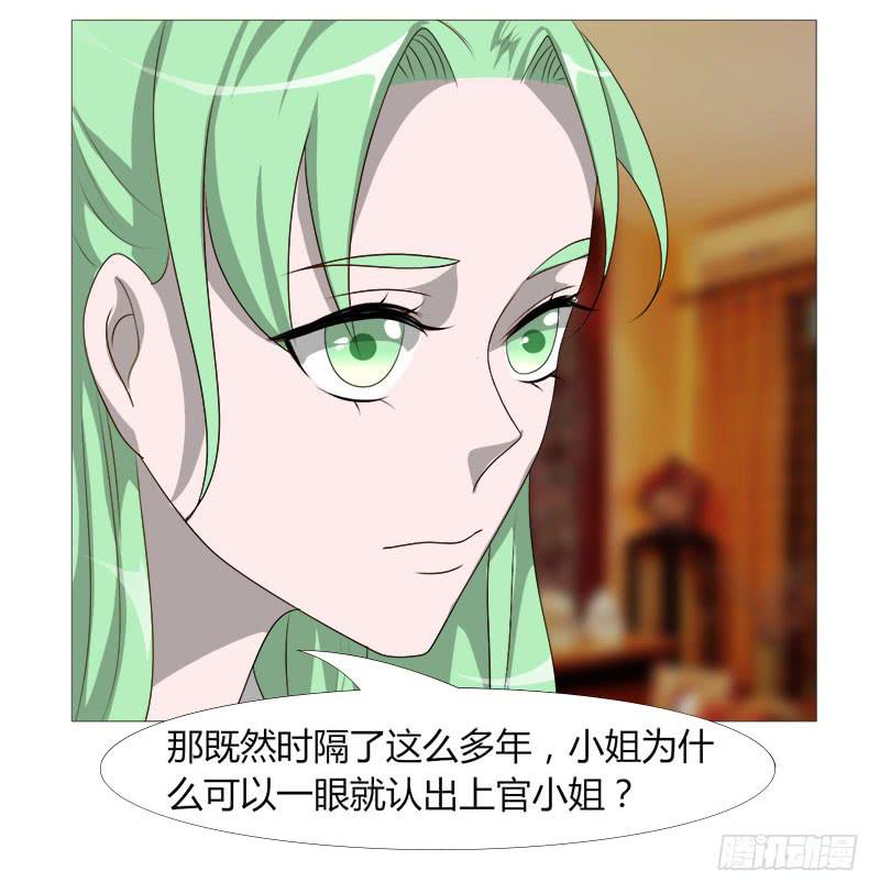 第二十一话(1/2)-第21话