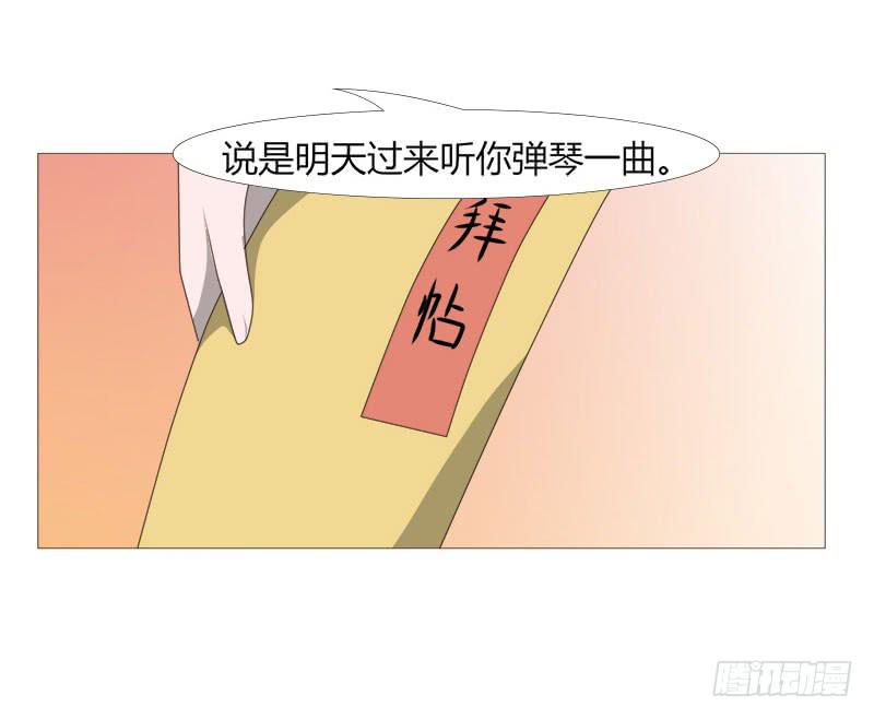 第二十一话(1/2)-第21话