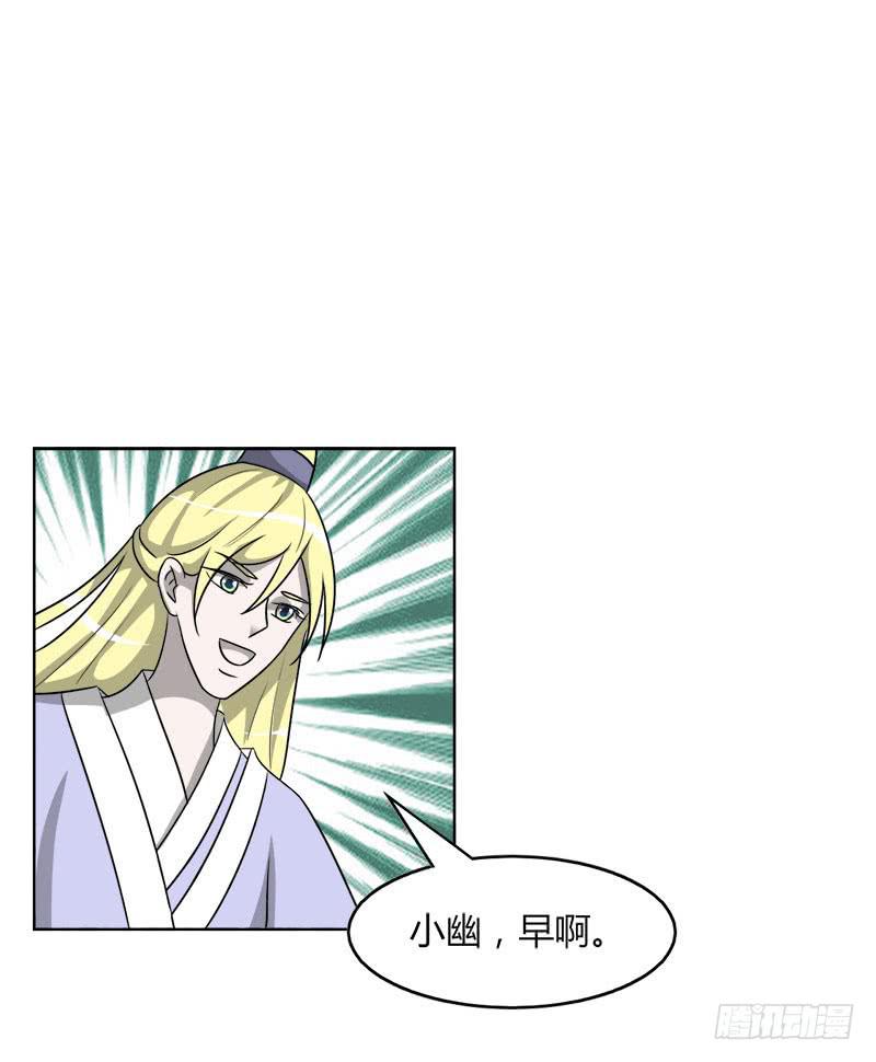 第二十一话(1/2)-第21话