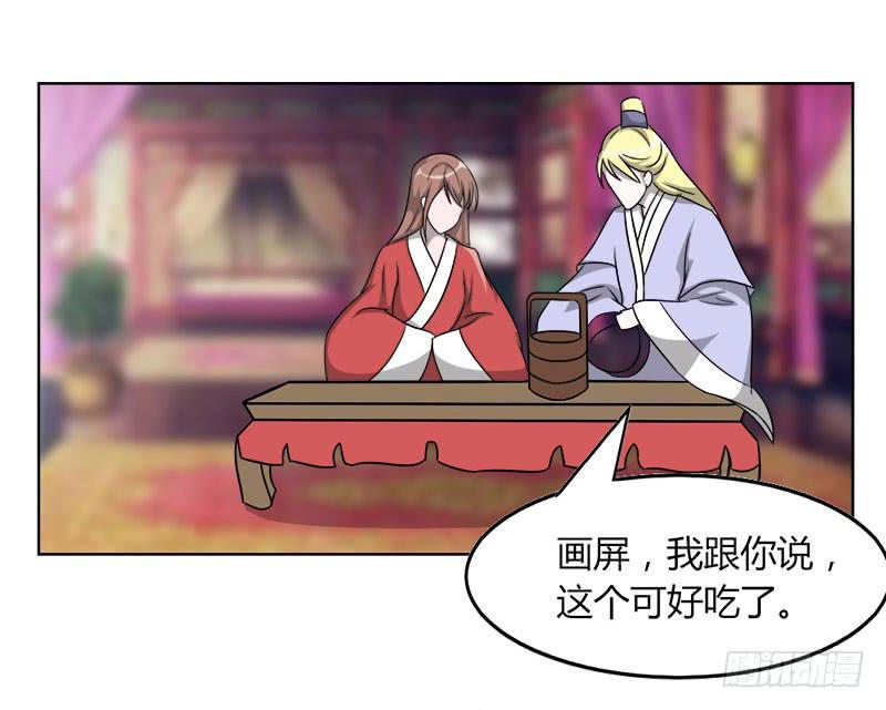 第二十一话(1/2)-第21话