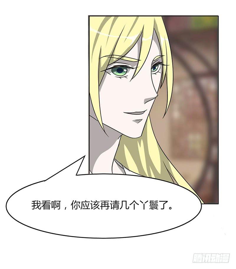 第二十一话(1/2)-第21话