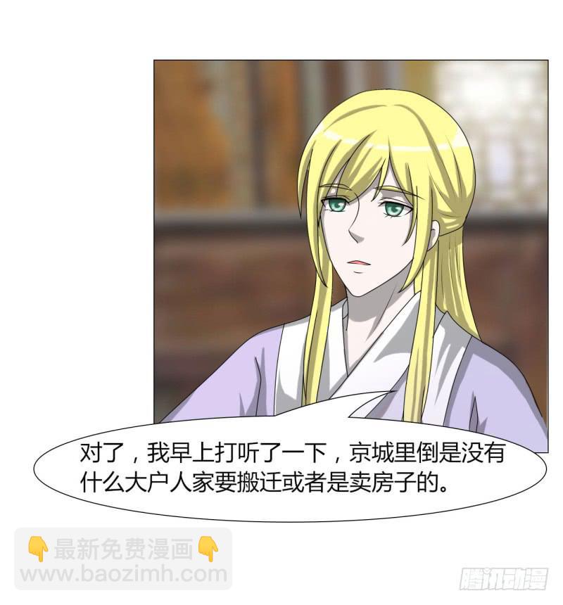 第二十三话(1/2)-第23话