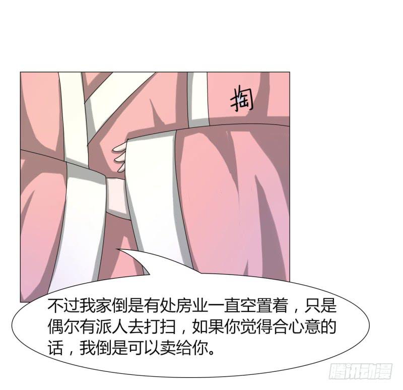 第二十三话(1/2)-第23话