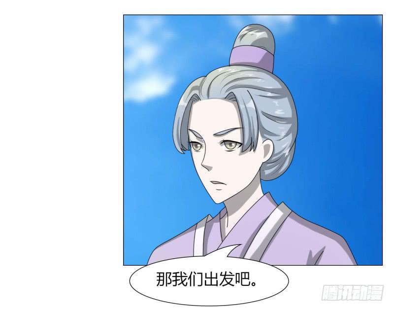 第二十三话(1/2)-第23话