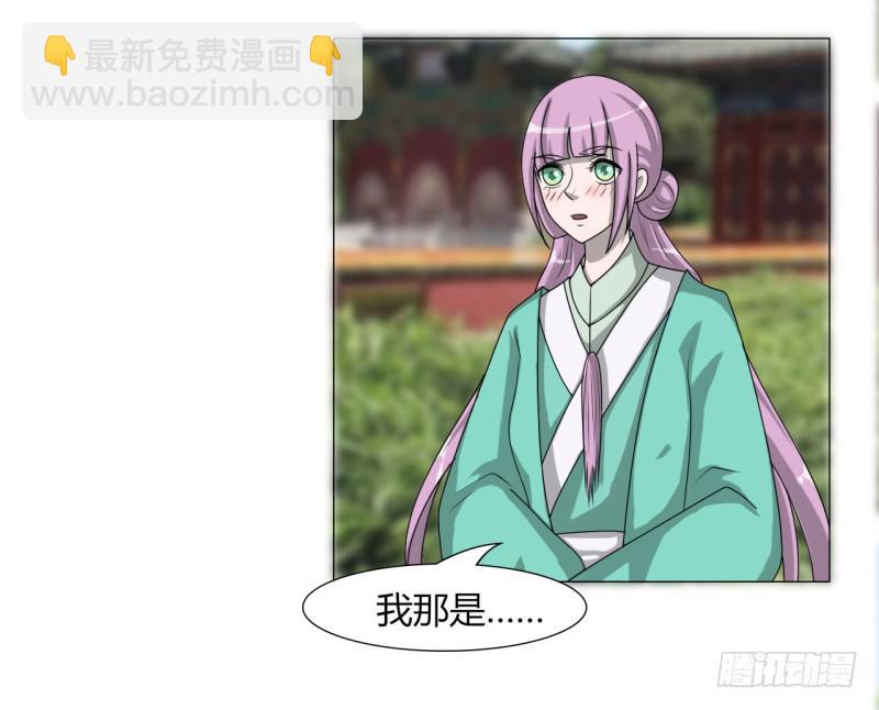 第二十三话(1/2)-第23话