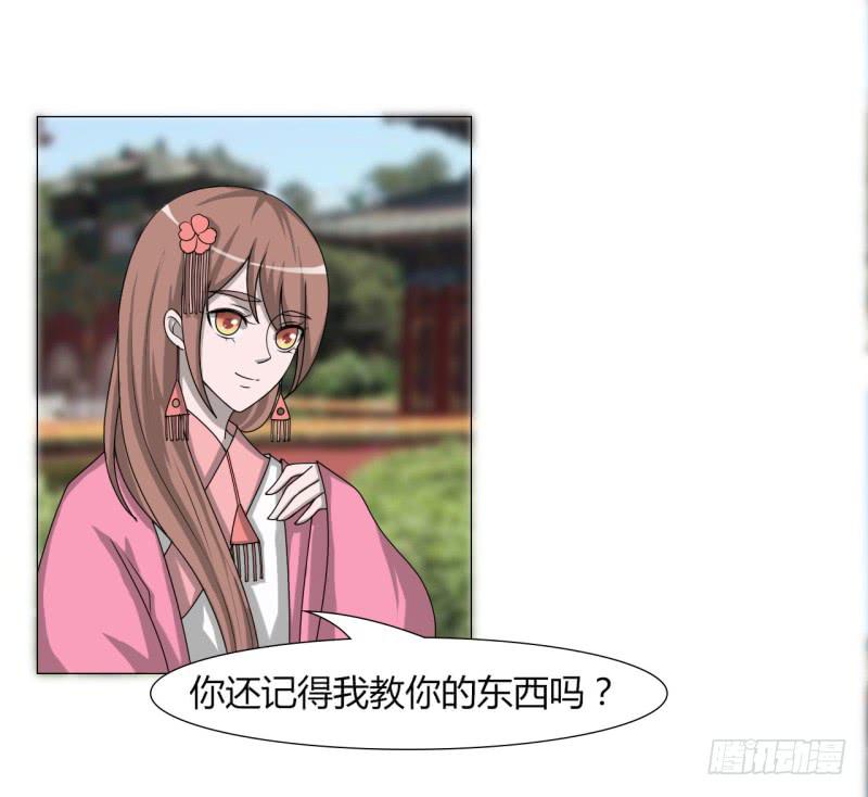 第二十三话(1/2)-第23话