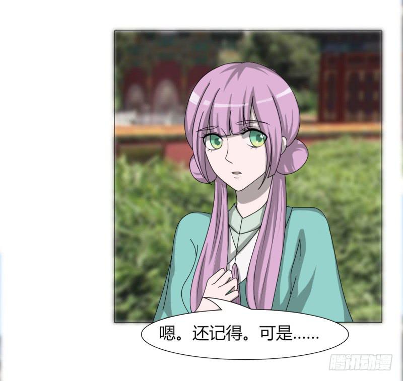 第二十三话(1/2)-第23话