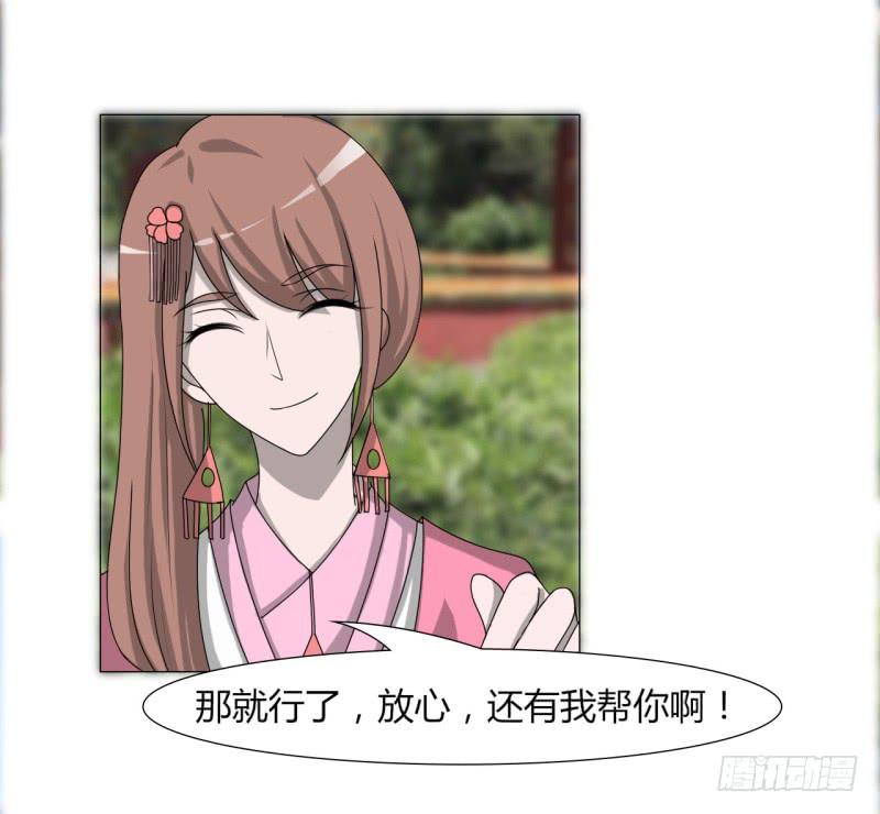 第二十三话(1/2)-第23话