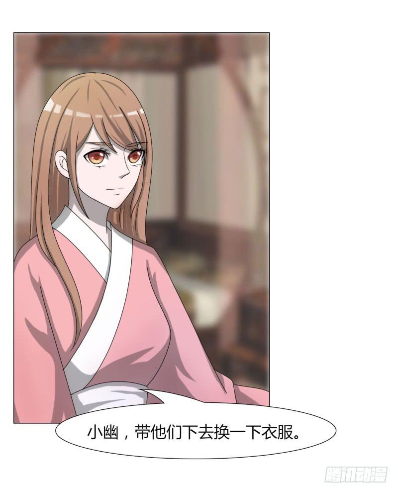 第二十三话(1/2)-第23话